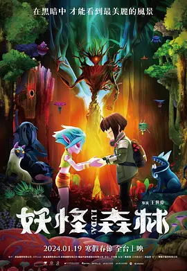 妖精视频永久在线入口
